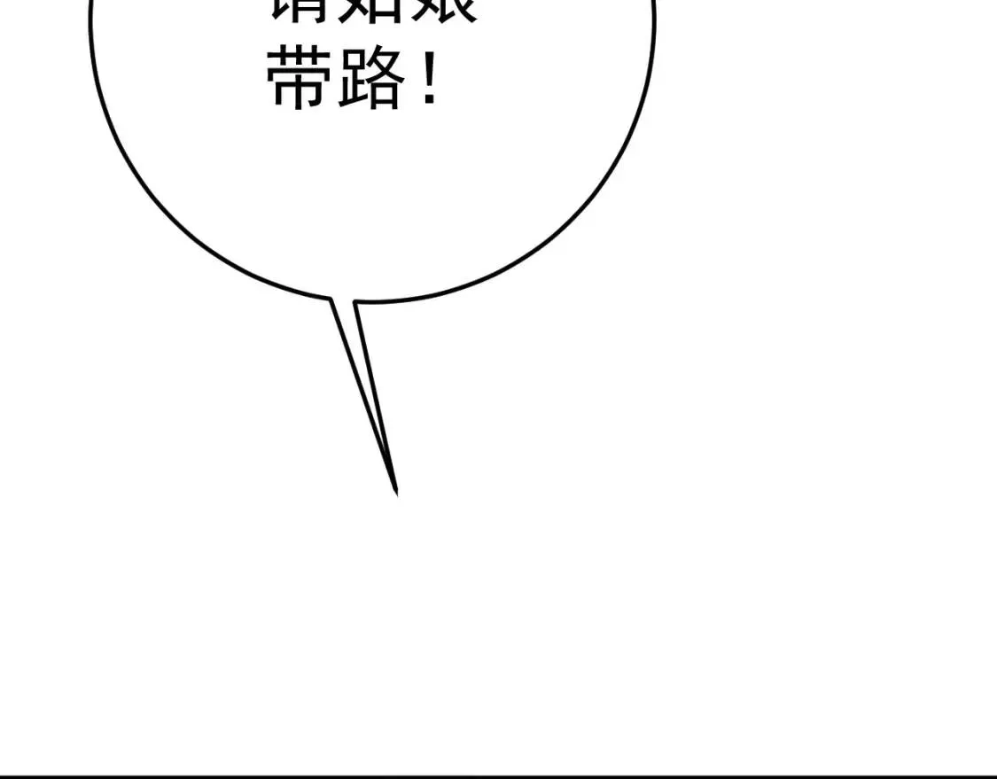 我能复制天赋,第23话 武阁,第125张